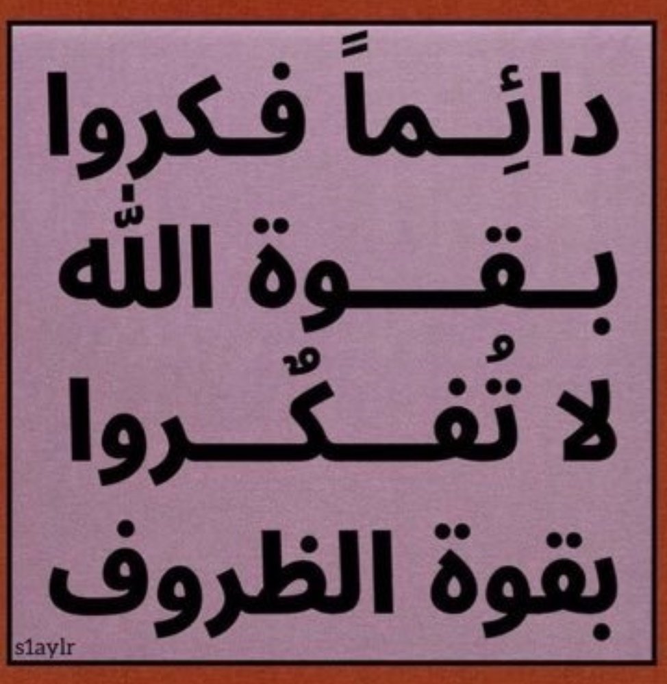 ريّ ـان (@ry2006_) on Twitter photo 