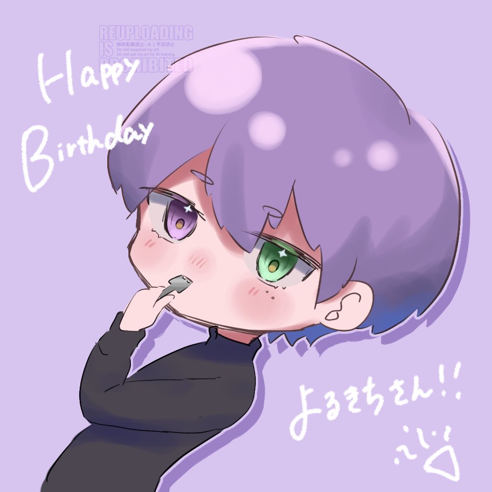 ユウキ⛏🔋 (@hakaru_tabibito) / Posts / X