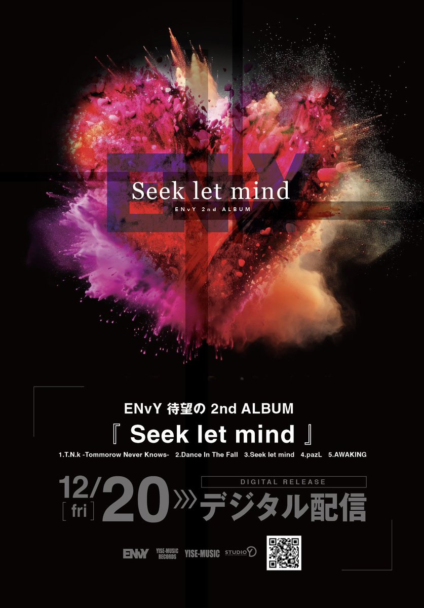 👑 ENvYリリース情報 👑

ENvY
待望の2nd  ALBUM  
" Seek let mind "
ジャケット公開‼️

1.T.N.K
-Tommorow Never Knows-
2.Dance In The Fall
3.Seek let mind
4.pazL
5.AWAKING

2024.12.20(wed)
DIGITA RELEASE

もう少しお待ち下さい