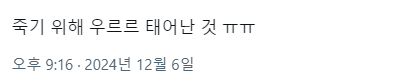 Team_Laputa's tweet photo. (!!!) 
타이만이라고 썼는데
다인으로도 가시더라고요
신기해서 오랜만에 떠들기

지인: https://t.co/Yt0HFNZZnJ