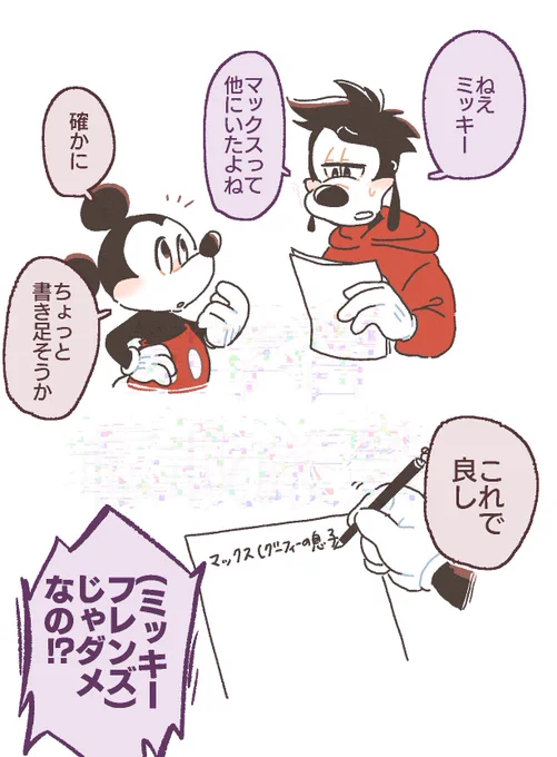 ジャック問題も発生する。 