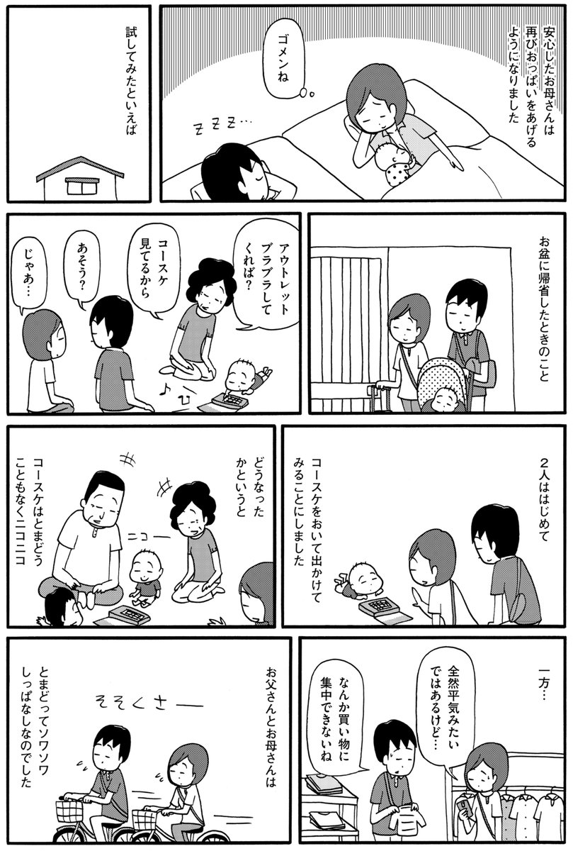(2/4) 