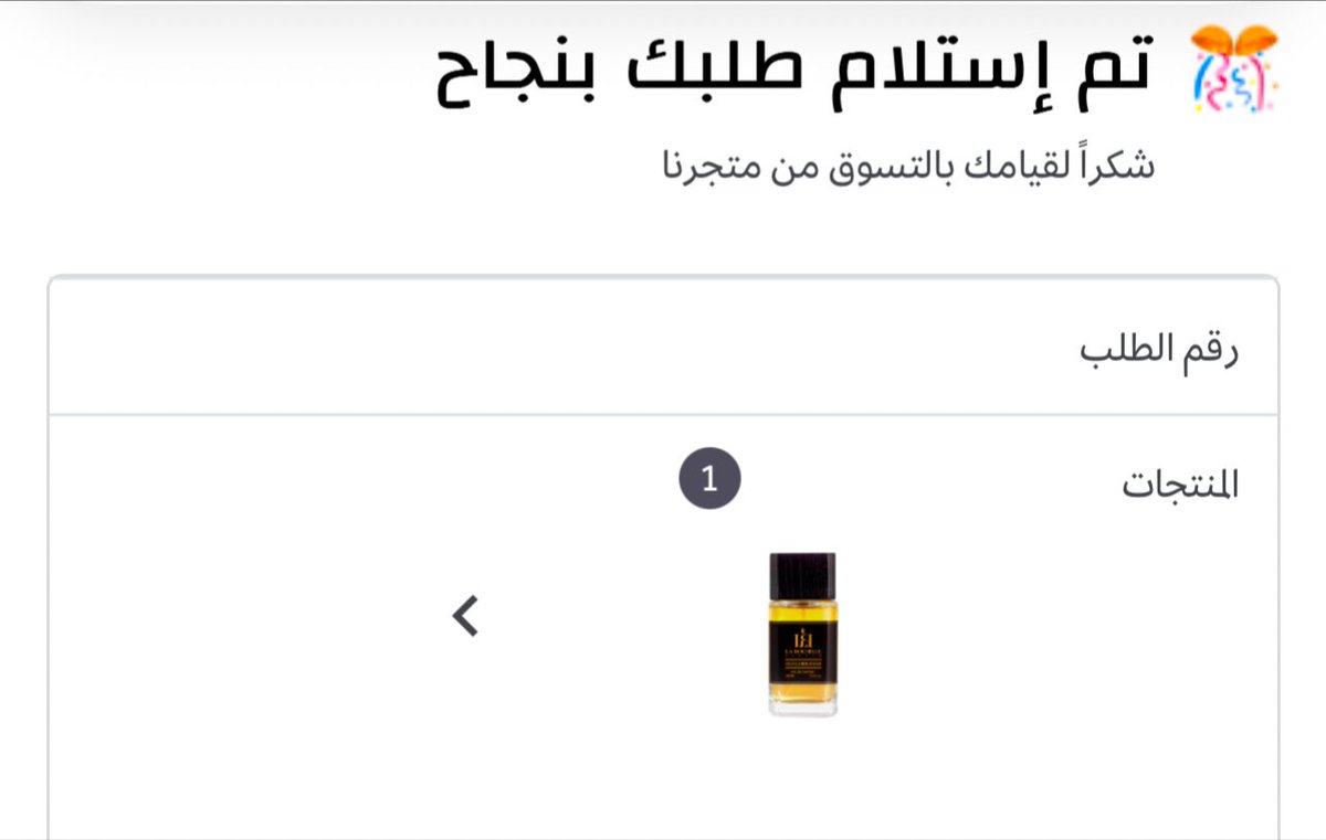 3_5o2's tweet photo. @abdullah_omarii @3izez نجرب 😅 ، على توصيته 🫣 https://t.co/WXAPPkz9k0