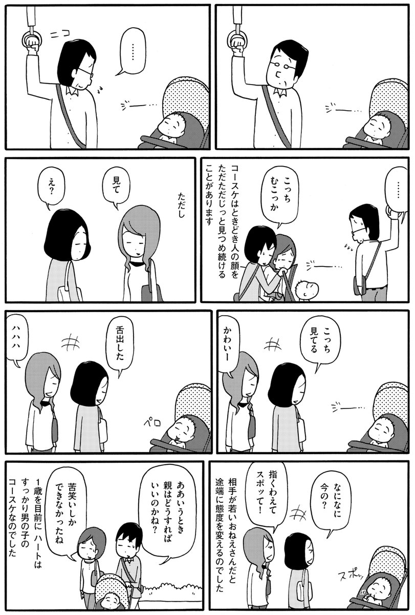 (4/4) 
