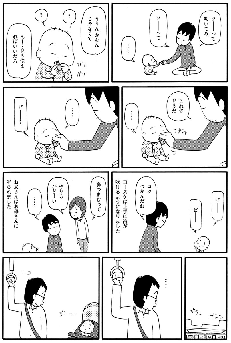 (4/4) 