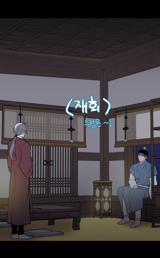 후기와 함께 서프라이즈로 올렸던 럭키 크레딧 무료공개 외전 <재회>편 현재는 수정 완료되어있습니다~ 업로드 과정에서 폰트가 깨져있던 부분 수정과, 더해서 명암 및 마지막 한 컷 추가 되었습니다!