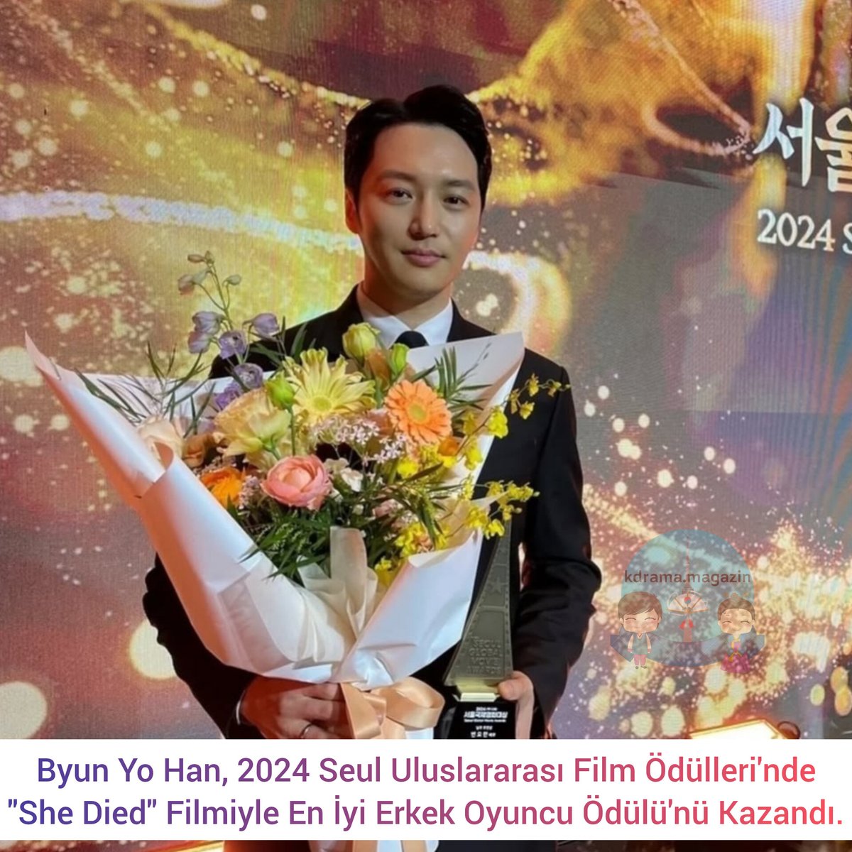 kdrama_magazin's tweet photo. #ByunYoHan, 2024 Seul Uluslararası Film Ödülleri'nde #SheDied (#Following) Filmiyle En İyi Erkek Oyuncu Ödülü'nü Kazandı. https://t.co/Wu8gjcxY6h