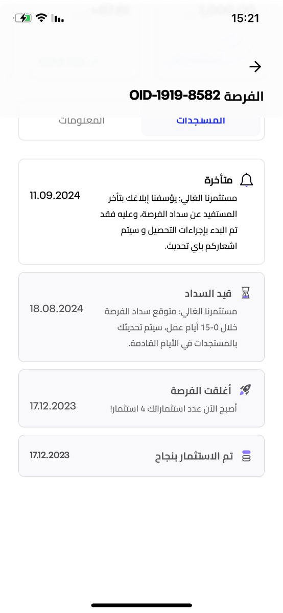 wedad__02's tweet photo. @Manafa_co التطبيق مايضمن لك حقك يعني الجهة اللي ماتعطيك فلوسك الله يعوض عليك https://t.co/MloFTbQwMd