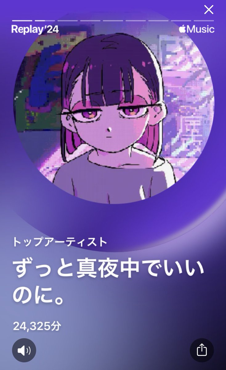 yu0000999's tweet photo. もうほぼ1年が経ちました😉今年はどうだったのか こんな感じです😉
もう 『でいいのに』とかじゃなく『ずっと真夜中』でした😉
今年も有難う御座いました 残りも夜継続していきます😉

#ずっと真夜中でいいのに
#ACAねさんの才能に今宵も乾杯
#ライブに行けてないのは嘘じゃない来年こそは https://t.co/Yd0qjomsVu