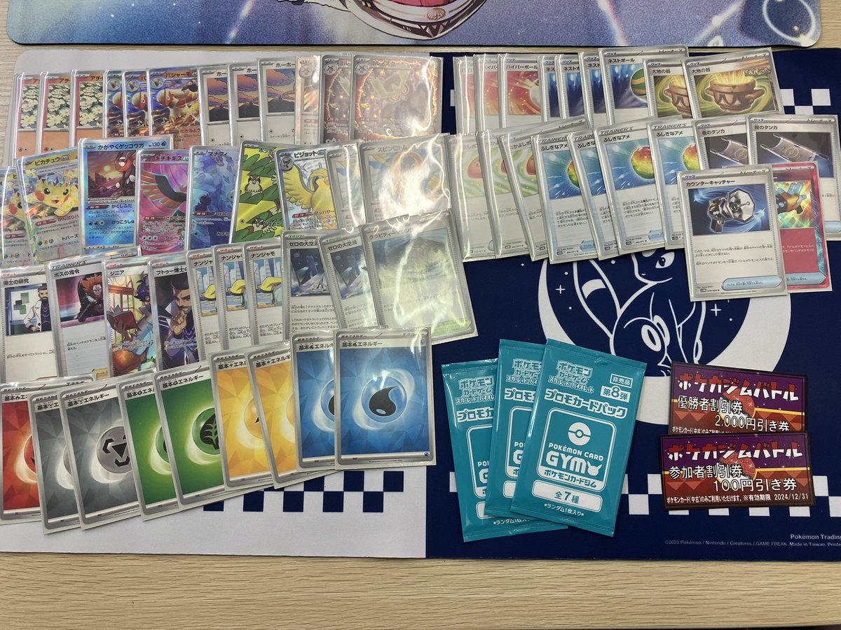 ジムバトル優勝 バシャーモex＋ピカチュウex