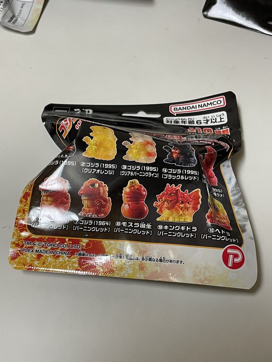 10個入り 未開封 ゴジラ ミニソフビクロニクル (バーニングレッド