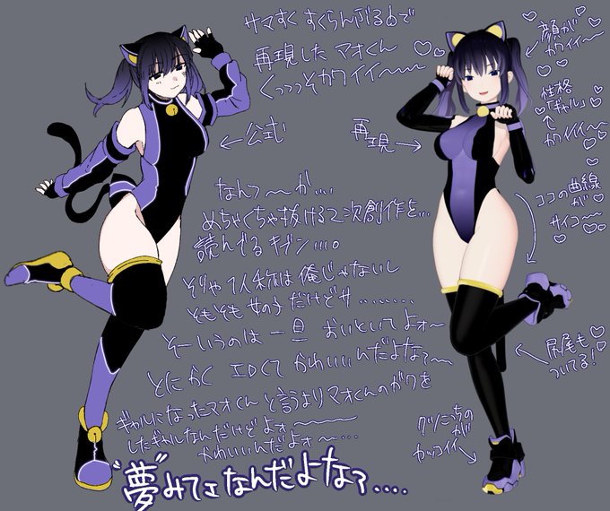 レオタのカラーリング逆だった 今日久しぶりに描いて初めて気づいた(嘘だろお前) 