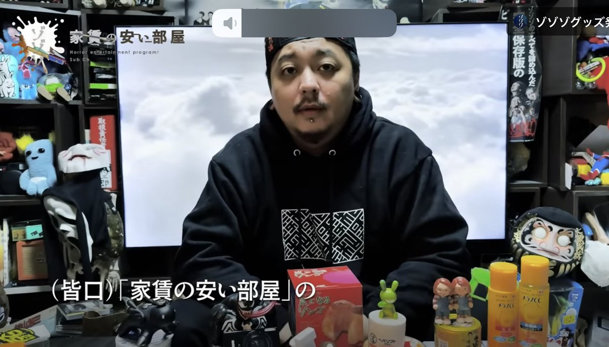 SACHITKG's tweet photo. 『ゾゾゾ家賃の安い部屋』の長尾くんの手前に@GUN_3 さんのブラックラビットが置いてあって1人で興奮。＞RP https://t.co/OLvYd5P6Lt