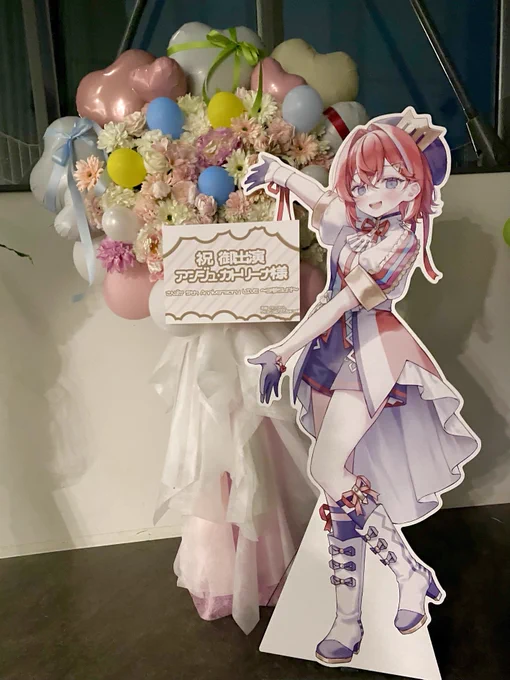 【お知らせ】「さんばか 5th Anniversary LIVE 〜3!参!SUN!〜」こちらのアンジュ・カトリーナさんのフラスタ用イラストを描かせていただきました!開催おめでとうございます!#絵ンジュ #さんばか_5thライブ 