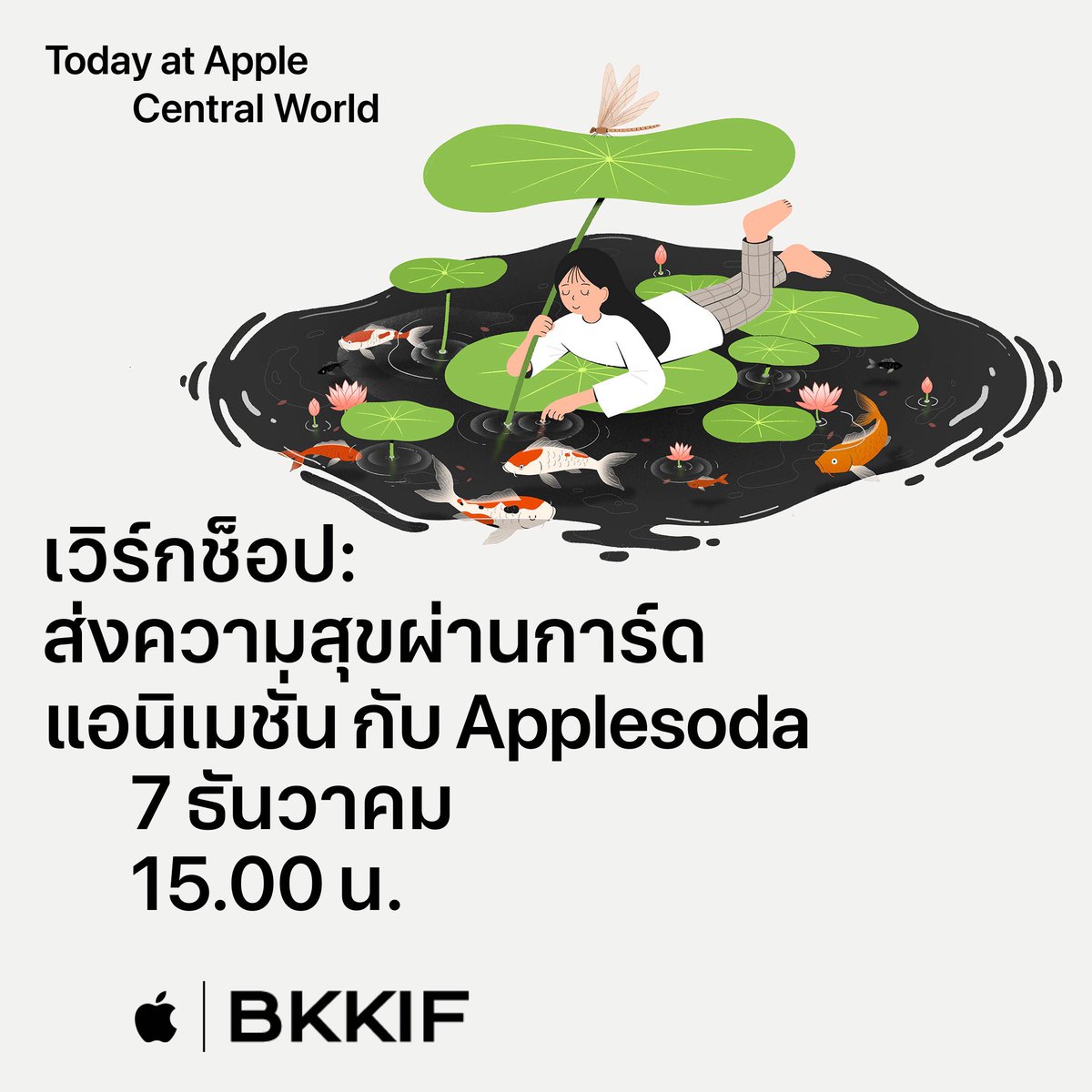 An.applesoda tweet media