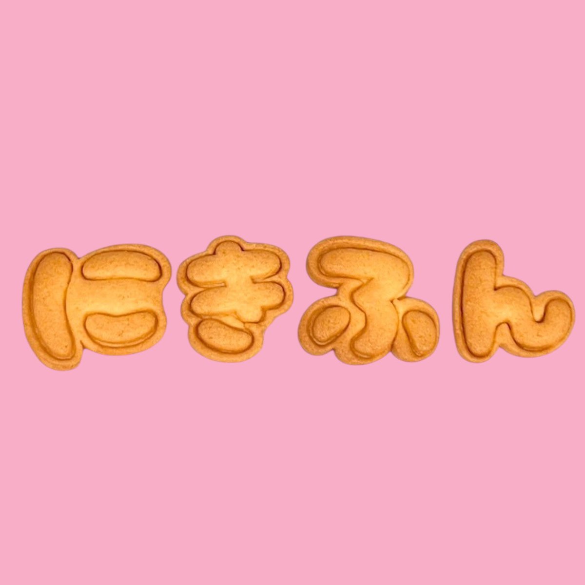 ☁️guleum☁️ tweet media