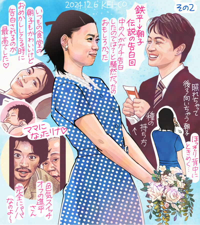 #海に眠るダイヤモンド 第6話の感想絵。ここで物語が終わりなら全員ハッピーエンドな幸せ詰め合わせな回でした…!屋上緑化は最近のものだと思っていたのでこの時代の端島で実践されていたのには驚き。炭鉱長・辰雄さんの笑顔が嬉しかった…! 