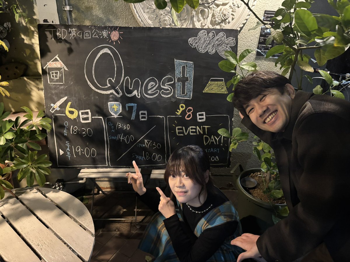 TBDinfo723's tweet photo. (#TBD)第９回
#朗読音楽劇『#Quest』

無事に初日の幕を下ろすことができました‼️

ご来場下さいました皆さま、誠にありがとう��ざいました。

明日も下北沢 cafe/field にてお待ちしております✨

(看板作:  #吉成奨人 ・#相澤有紀 ) https://t.co/5hZabZXp7O