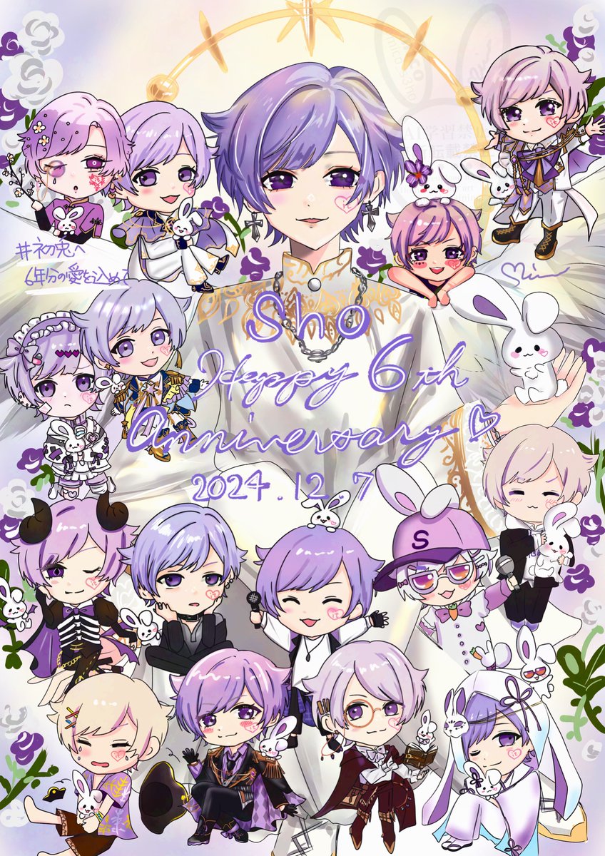 初兎くん活動6周年おめでとうございます✨️ いつもたくさんの愛を