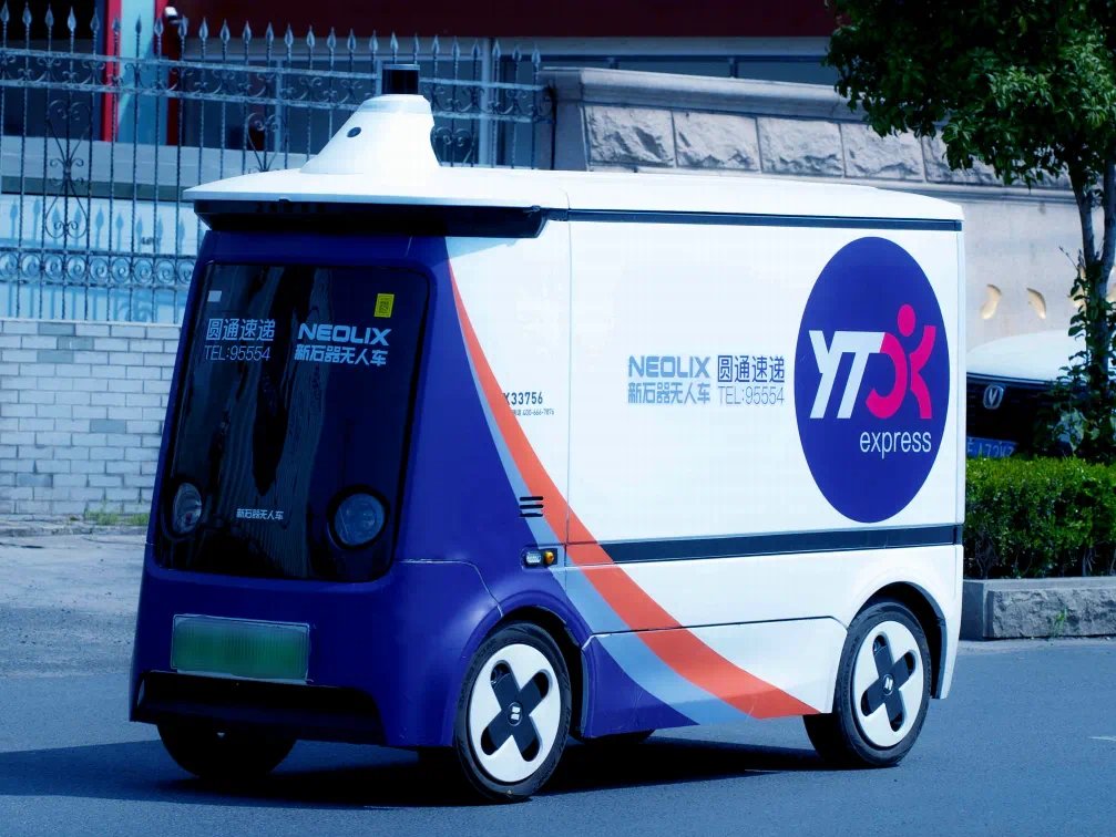 TongluFeel's tweet image. New #AutonomousVehicles in #Tonglu! Discover the future of logistics with #smartnavigation and #advancedalgorithms, unveiled at Neolithic Autonomous Vehicle Ecological Conference. Embrace #innovation in autonomous logistics! #TongluTec