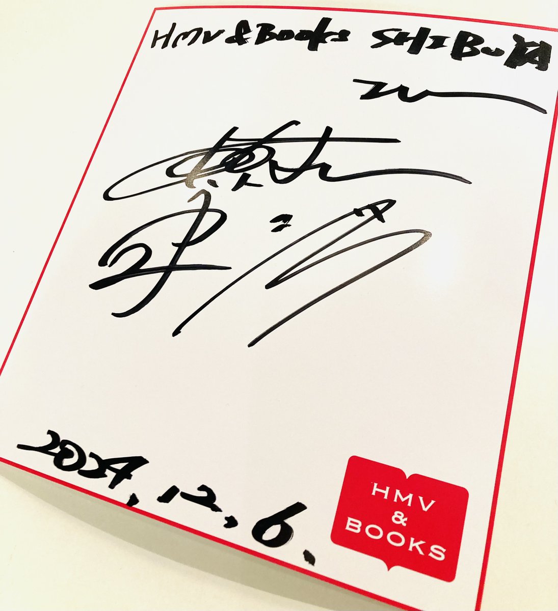 東京ホテイソン 】 本日は「東京ホテイソン 第3回単独公演「銀鼠」Blu