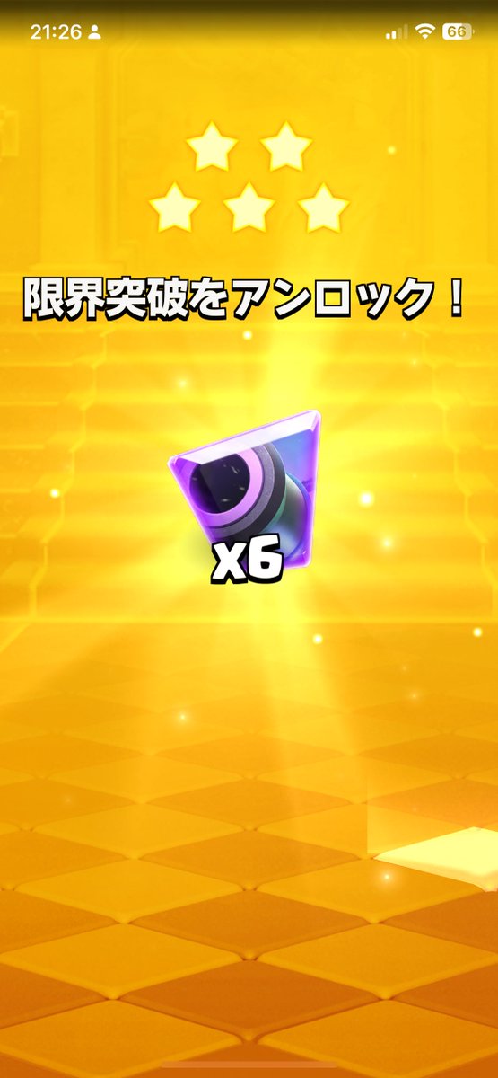 Ten_crash's tweet photo. 最近星5めっちゃ出てて嬉しい https://t.co/XJ4mNPqWDp