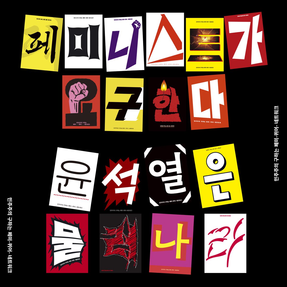 _unzipped_'s tweet photo. 최고야. https://t.co/K9mcBdo5hB