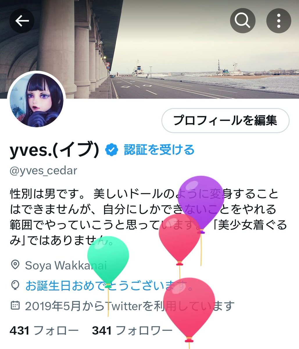 yves.(イブ) tweet media