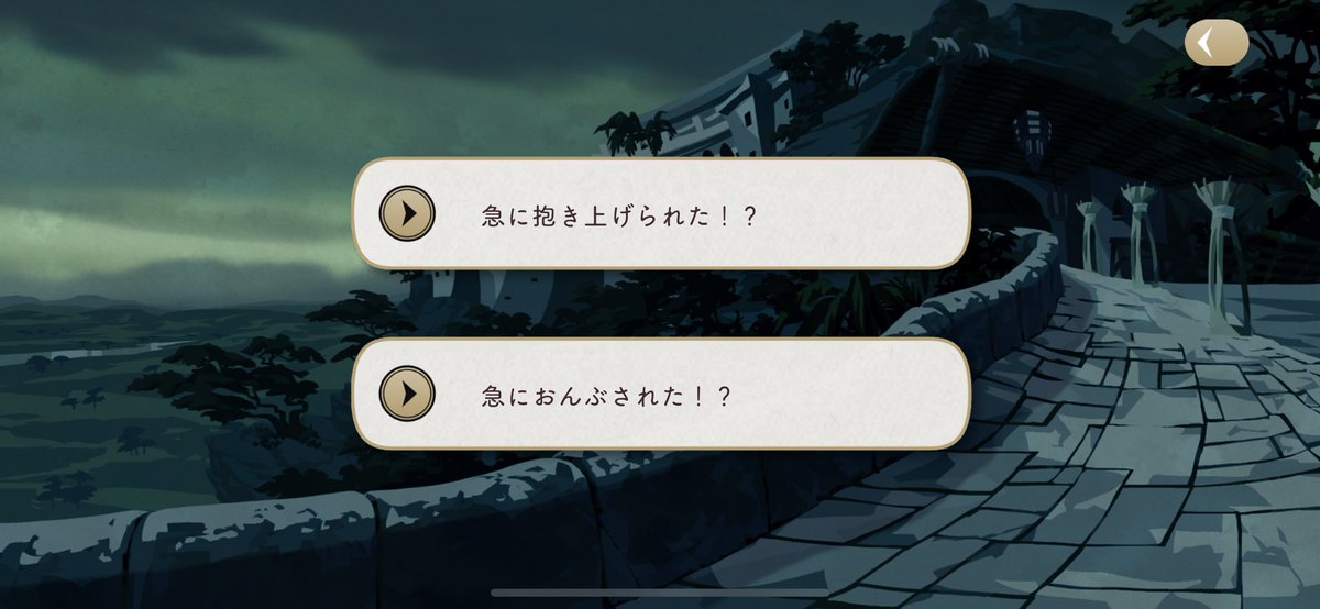 Chapter11やっと読み終わった…🦁氏、山月記じゃないですか😭これは🦁が🐍に自分を重ねるわけだ…
あとは…ね…ここで🤖監に堕ちました😇
7章最初の🐱でもキュン死したけどまさかあんな、あんな🤖くん見られると思わないじゃん！？イケショタだ……