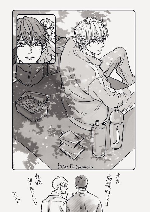 龍本みお (たつもとみお)(@miotatsumoto) さんのマンガ一覧