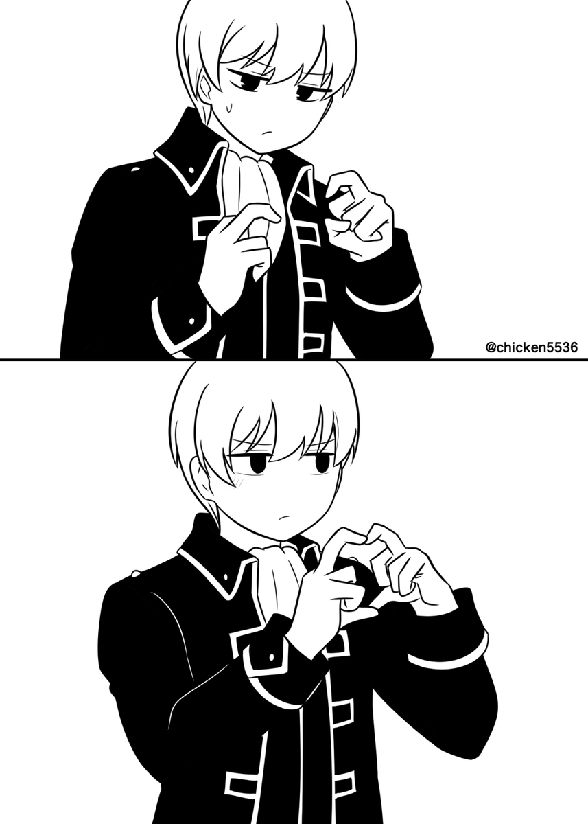 威沖 