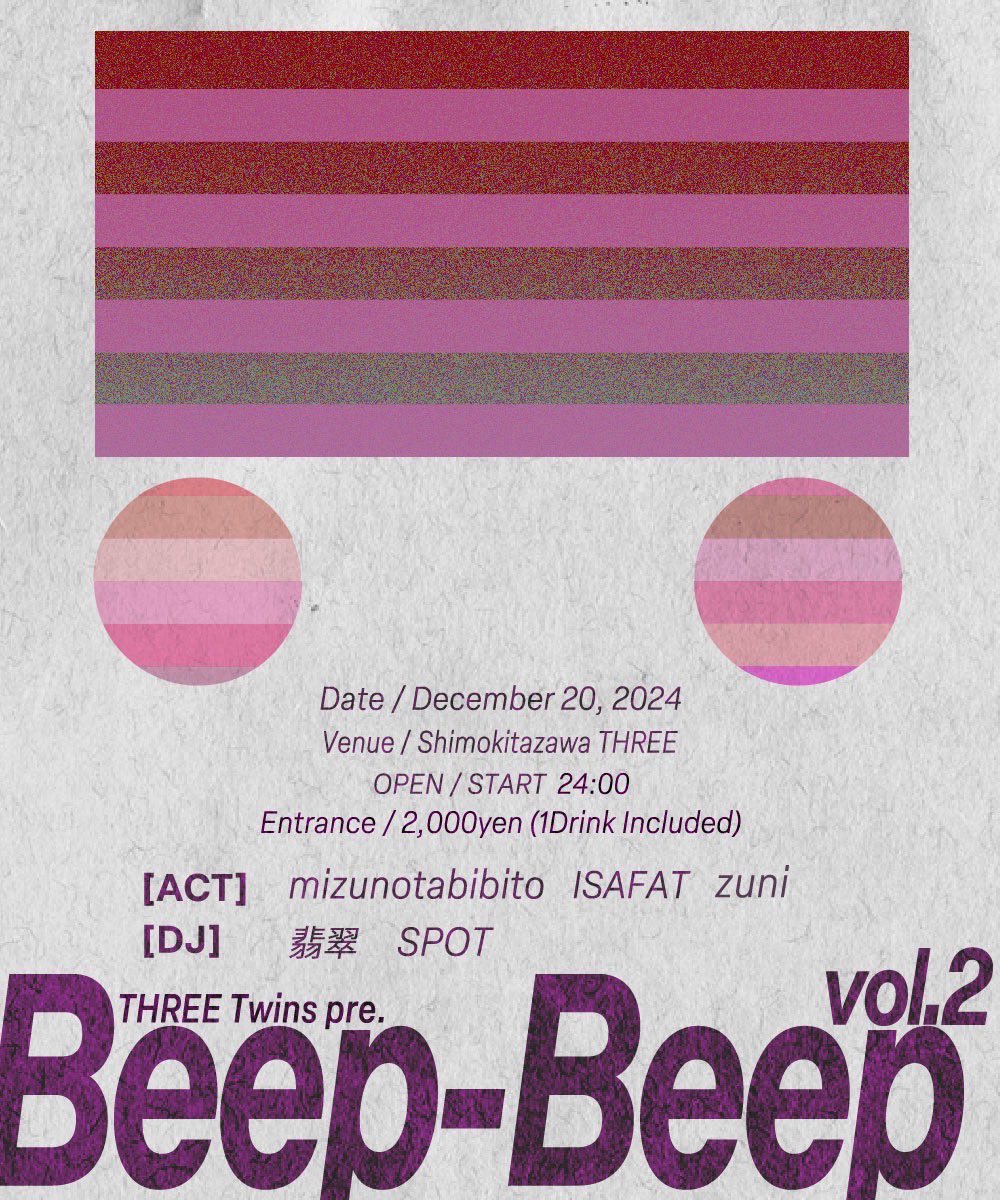 📣Beep-Beep!!!!📣

THREE Twins pre.
<a href="/kurokawakarin/">カリン</a>  &amp; <a href="/ne6e_/">ならほのか</a> 

Beep-Beep Vol.2
12/20(金) | 24:00 START
📍<a href="/shimokita_THREE/">shimokitazawa THREE</a> 
🎫¥2,000 (1Drink Included)
取置はリプorDMにて📨

▶︎LIVE
mizunotabibito
ISAFAT
zuni

▷DJ
翡翠
SPOT