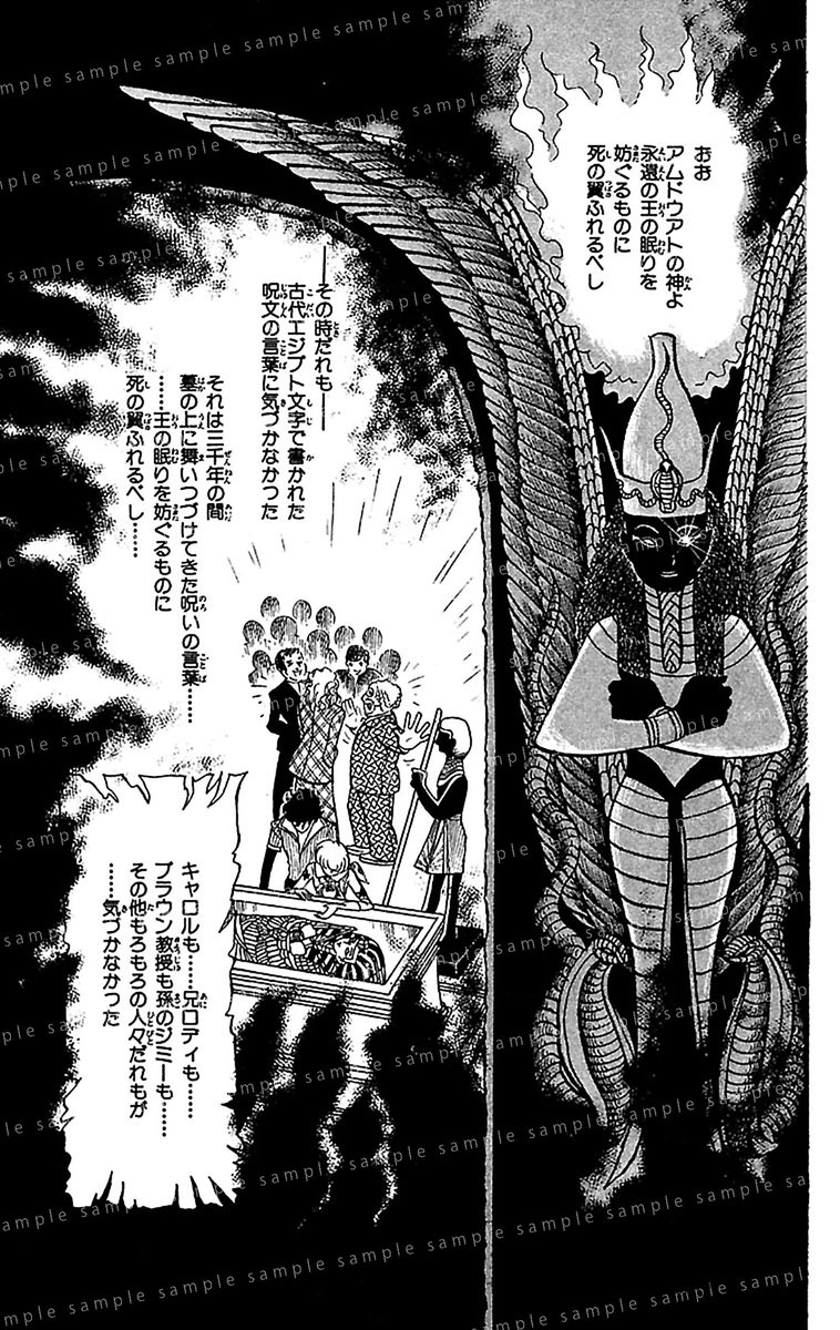 (6/16) 