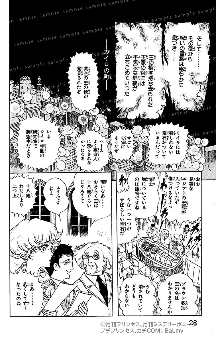 (6/16) 