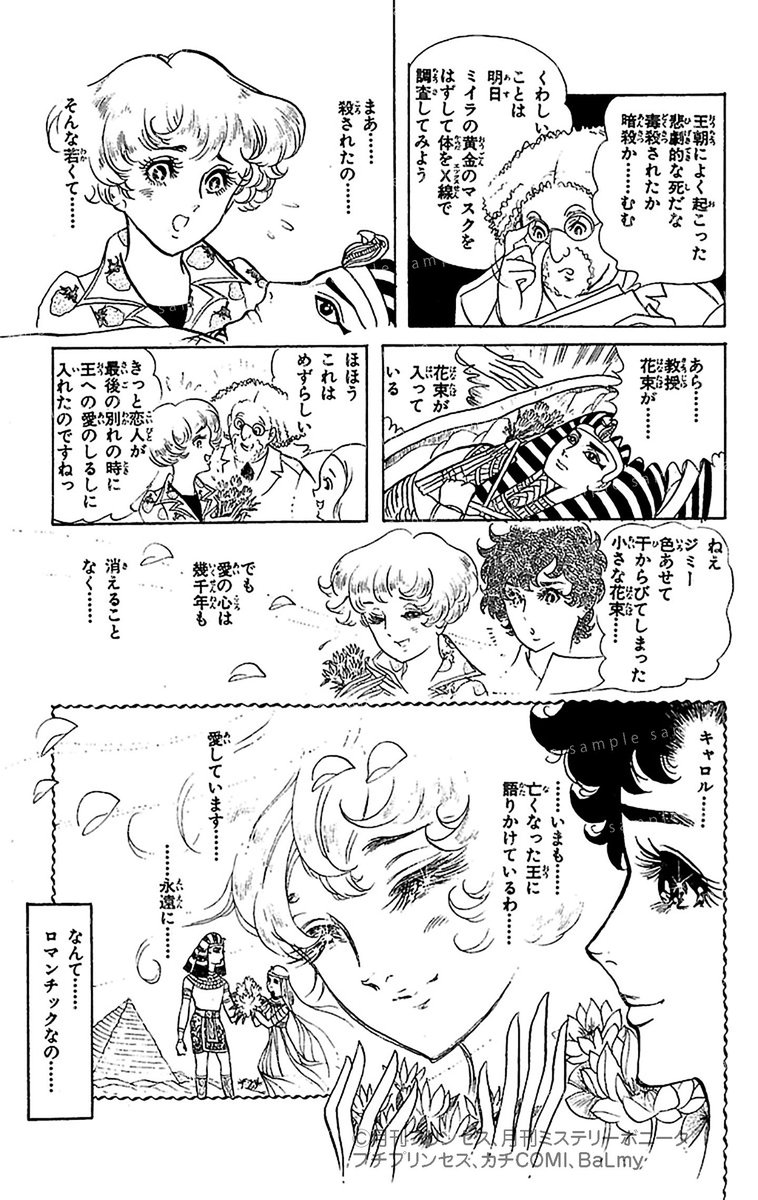 (6/16) 