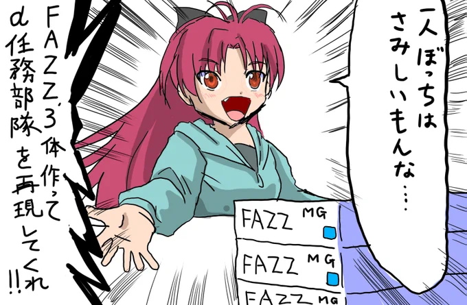 #これを見た人は去年の12月の画像を貼る 