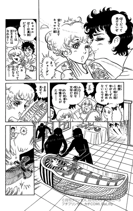 (7/16) 