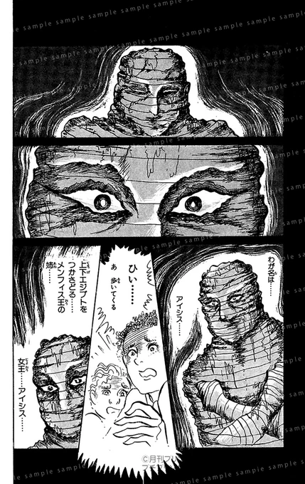 (8/16) 