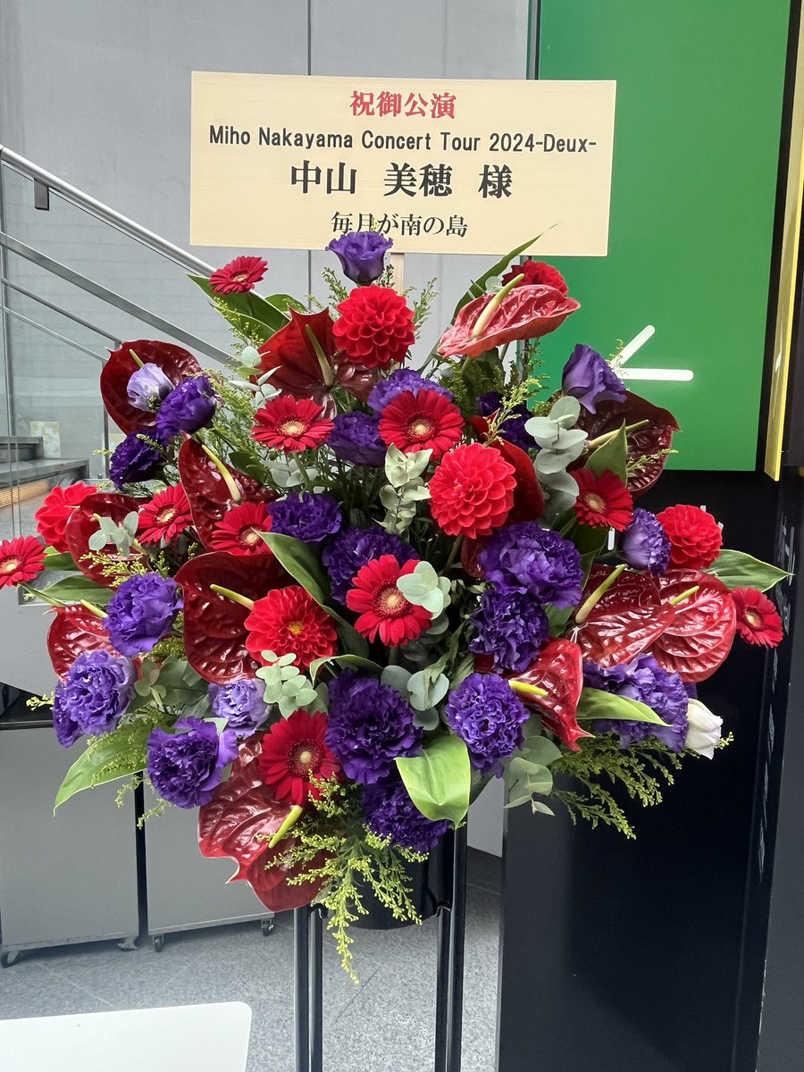 camel_call's tweet photo. 今年4月に念願だったツアーに参戦できて本当に幸せでした

今はただただ無でしかないです
ずっと憧れでした
これからもその気持ちは変わることなく胸の中に

  #中山美穂 https://t.co/ud4MQfeJzG