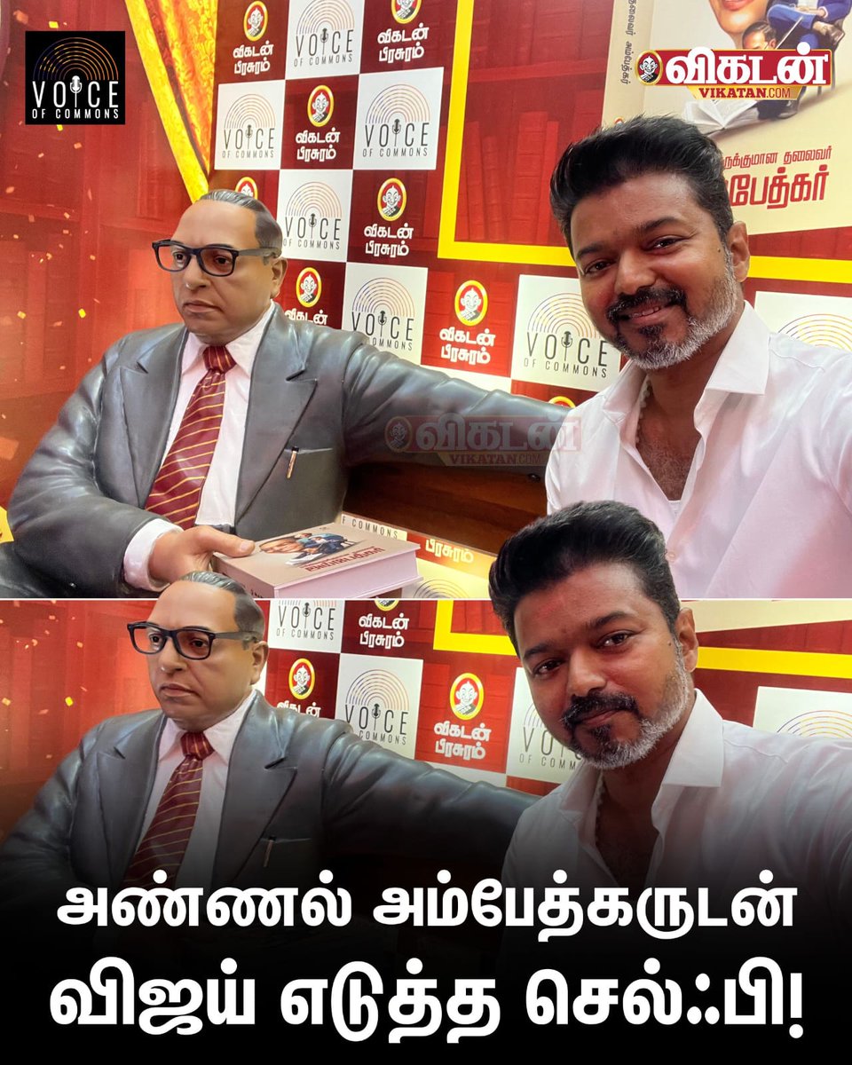tamilchittu's tweet image. #த.வெ.க தலைவர் சட்ட மேதையுடன் செல்ஃபி
@tvkvijayhq @actorvijay @BussyAnand