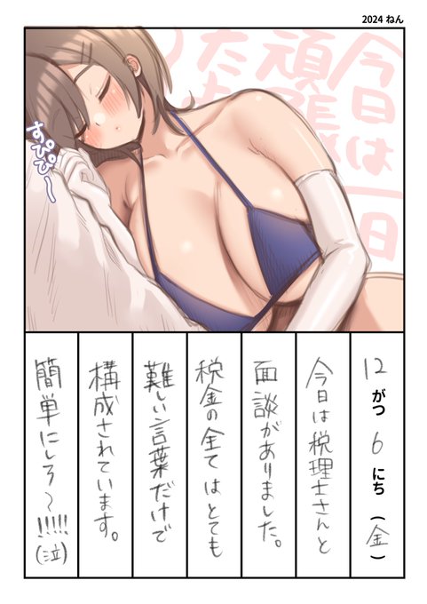 #ゆずりあい絵日記 