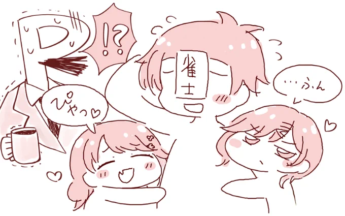 不肖コイトフクマル、ついに雀士さんと契約しちゃったんですよ…💜 