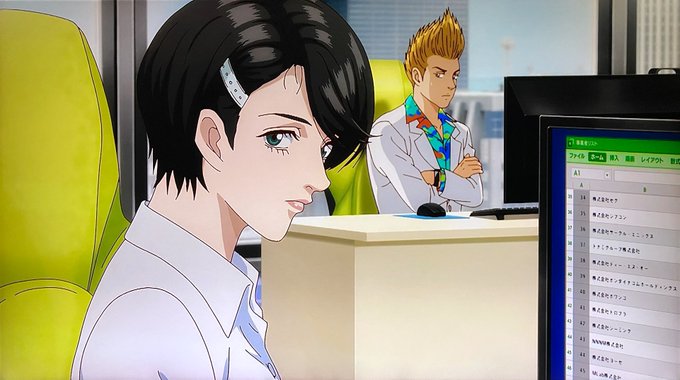 トリリオンゲーム 第11話