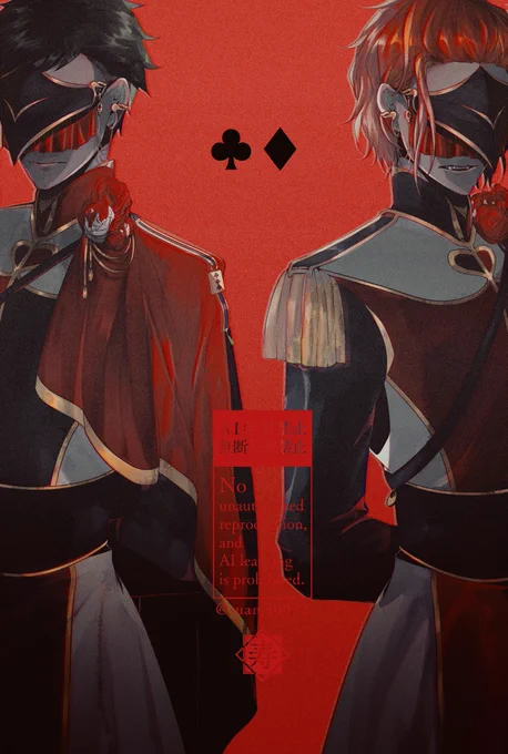 ハートの近衛兵(捏造衣装/創作強め) 