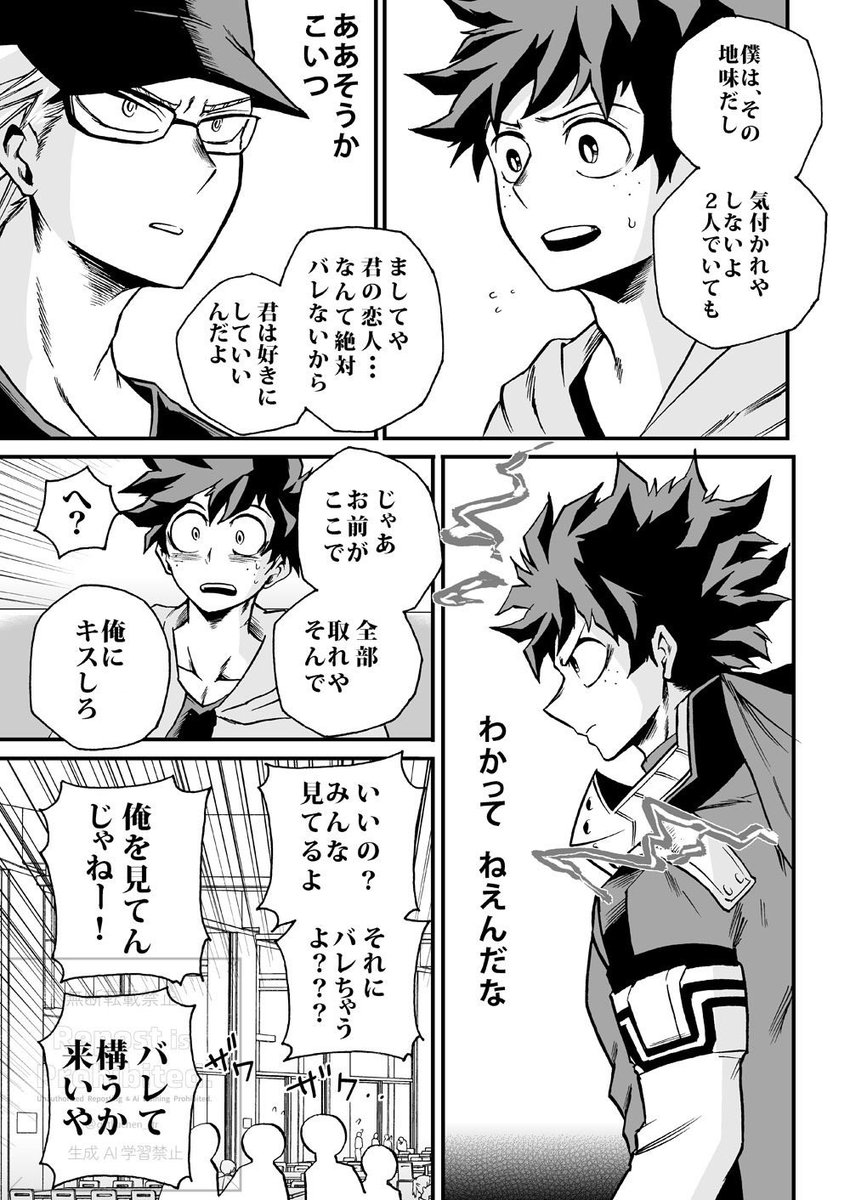 大人になったら
(2018年に描いた大人出勝※再掲 