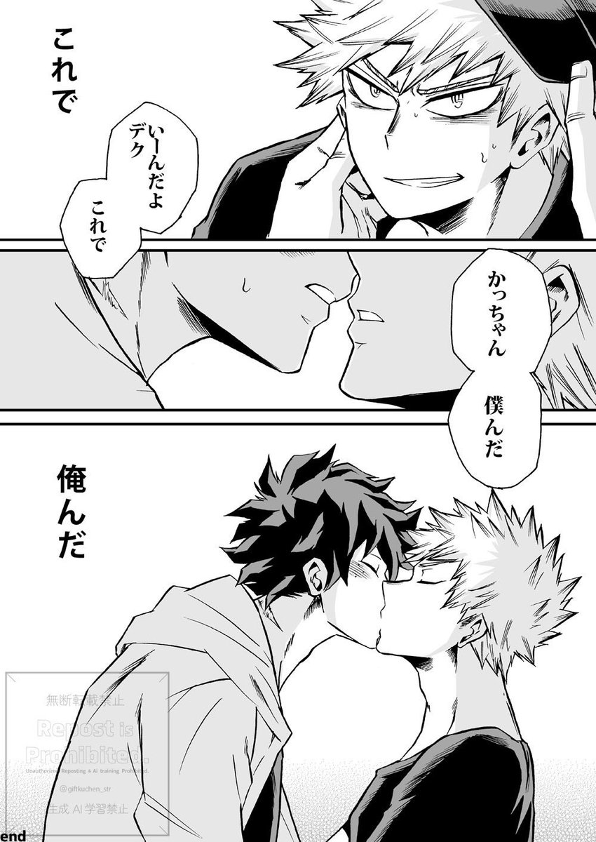 大人になったら
(2018年に描いた大人出勝※再掲 