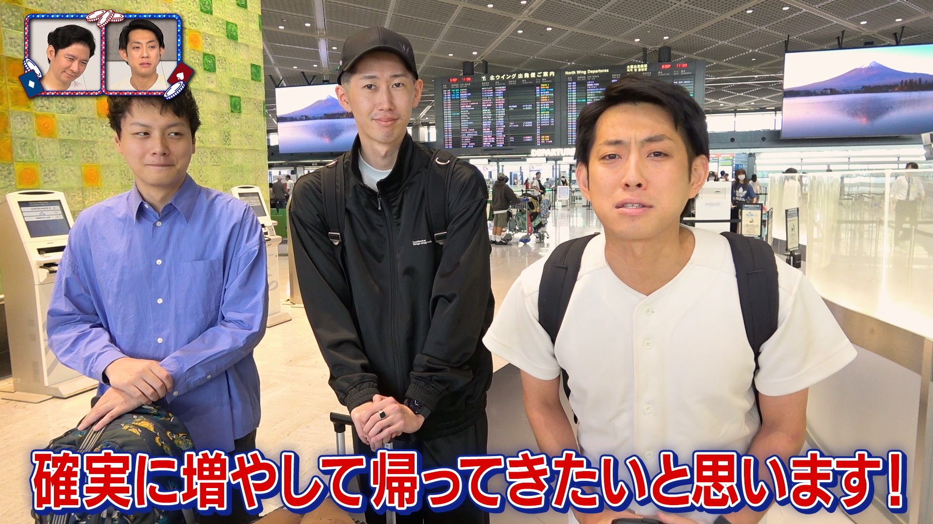 ☆とにかく長い渡部の残業ページ☆テレビ WATABET〜それ、オレのだからね？〜【公式】 on X: 