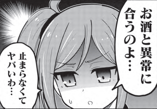 ★描き下ろしマンガサンプル
また、2巻の双葉社様リンク先はこちら(2/3)

https://t.co/lH0djiw3rr 