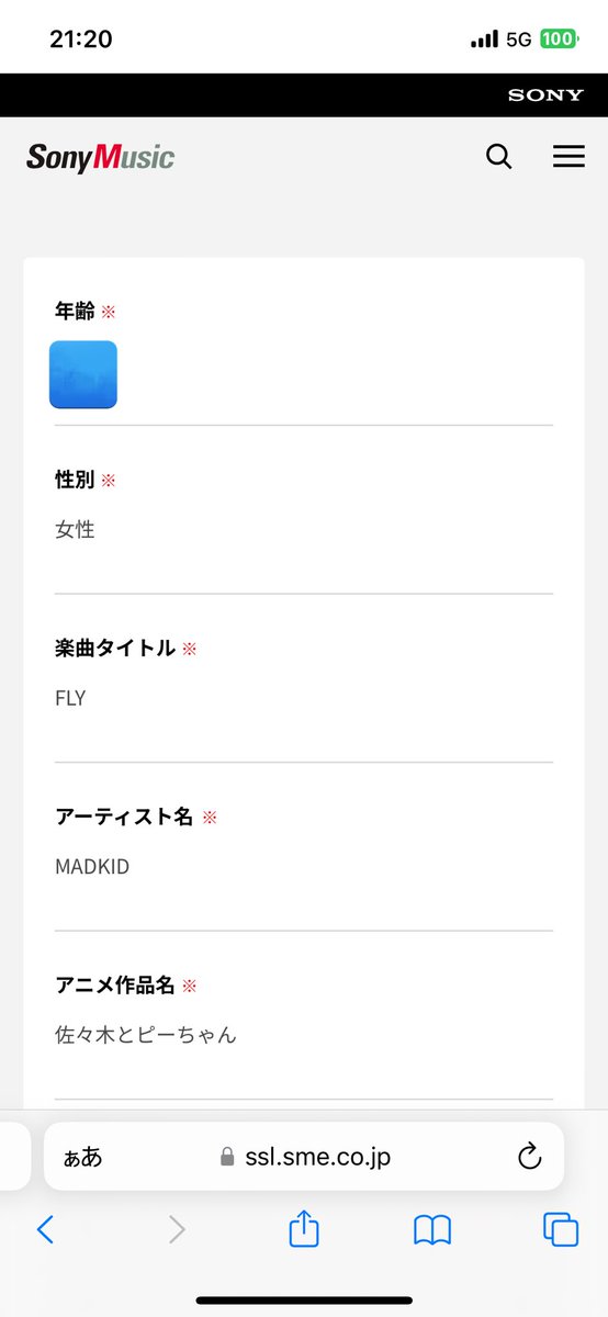 mdkr86y_'s tweet photo. 協力してもらえると嬉しいです🥲(私が)
ちょっと項目多いんだけどお願いします🥹 https://t.co/Qg6NSyYItz