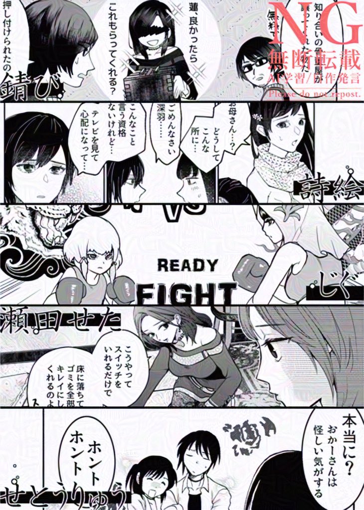 purusube's tweet image. 無事頒布の目処が立ちましたので、零〜濡鴉ノ巫女〜十周年記念アンソロジーのサンプルを公開致します。

表紙は瀬田せたさんに描いて頂きました。

C105が初頒布となります。
よろしくお願いします！⛩🕋⛩

※XではAI学習対策フィルターとウォーターマークを付けてます
#錫婚の契り